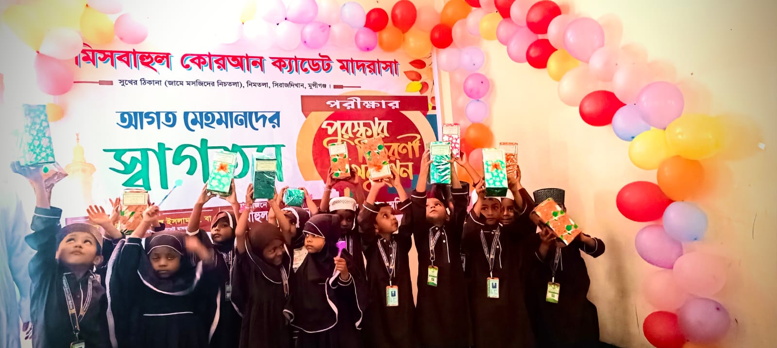 1st semester exam prize giving ceremony-26